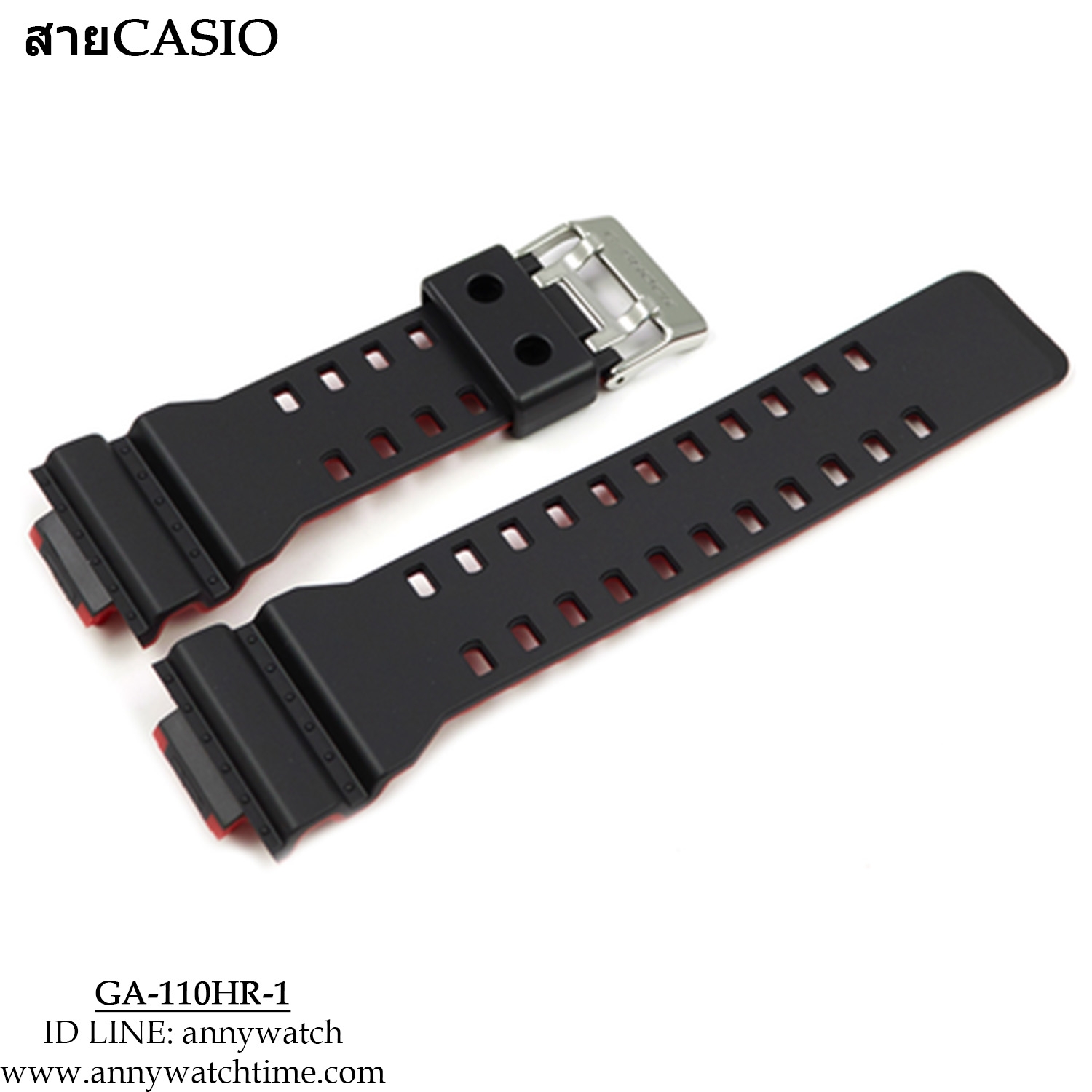 สายCASIO GA-110HR-1