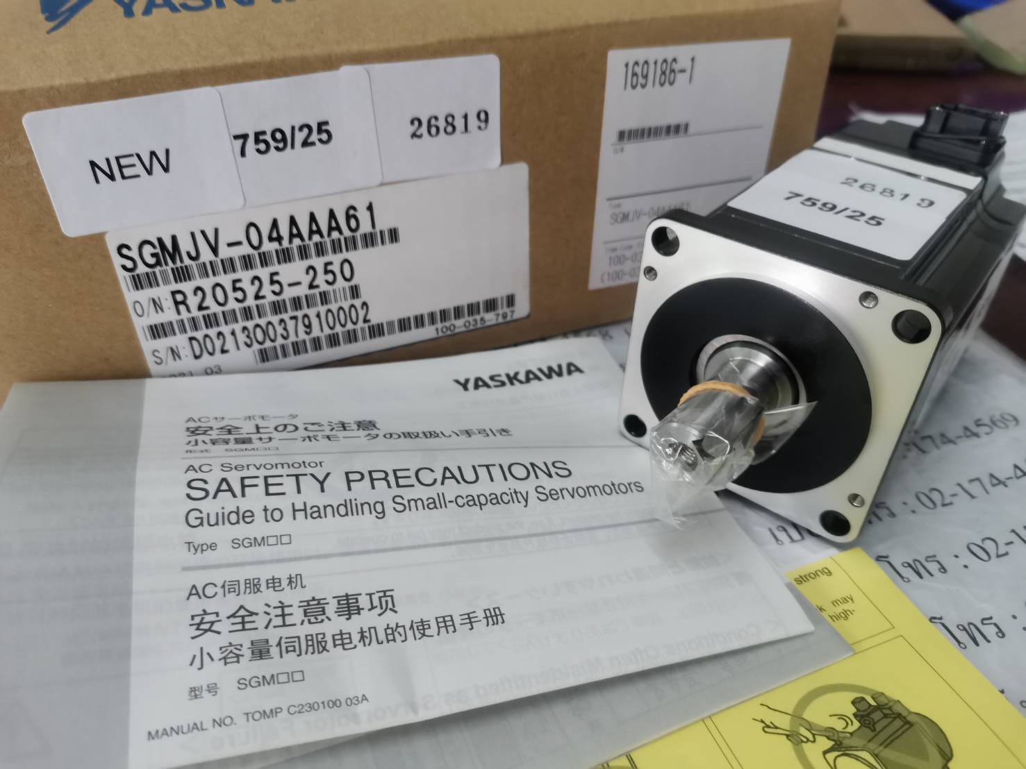SGMJV-04AAA61 SERVO MOTOR “ YASKAWA ”