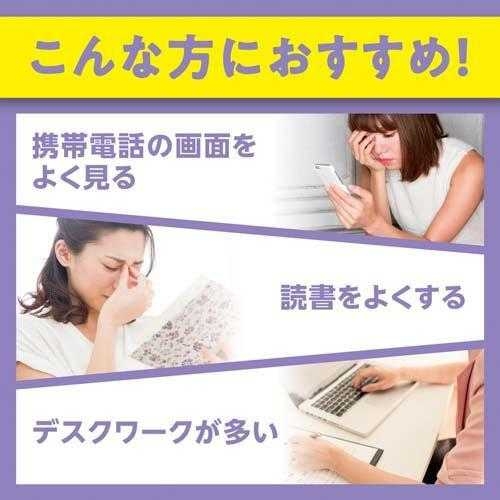 DHC สารสกัดบลูเบอร์รี่บำรุงสายตา 120 เม็ด สำหรับ 60 วัน