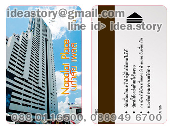 รับทำบัตรแถบแม่เหล็ก บัตรพื้นประกายเมทัลลิก