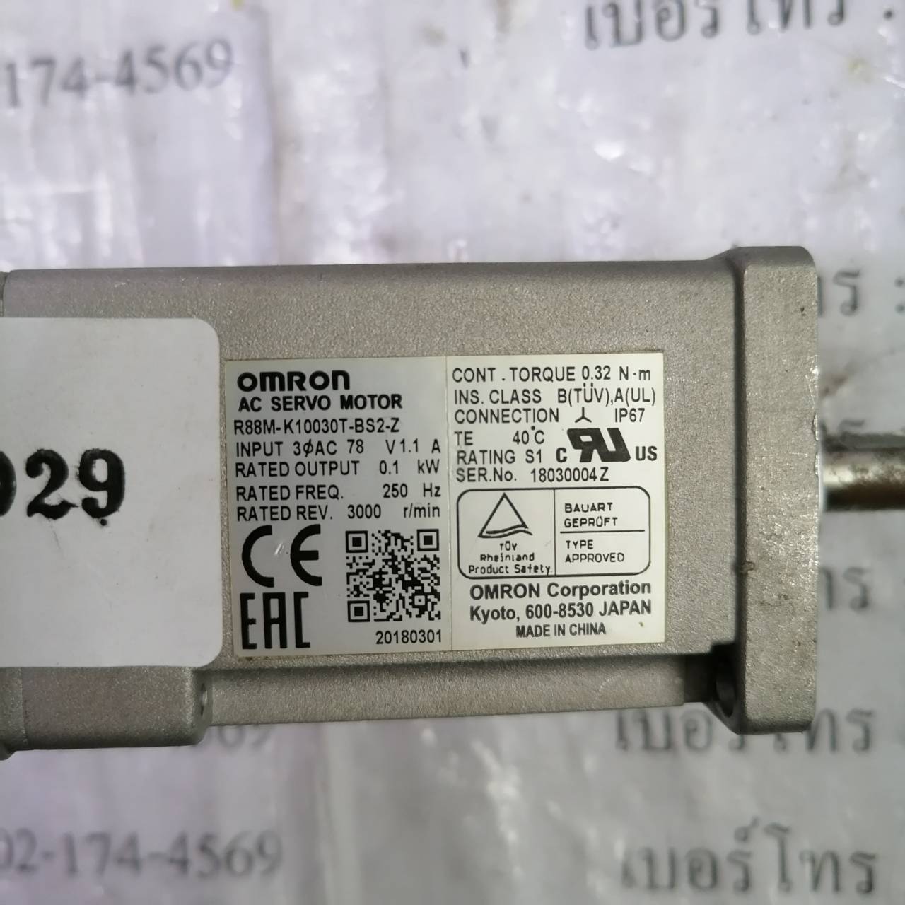 R88M-K10030T-BS2-Z SERVO MOTOR " OMRON "