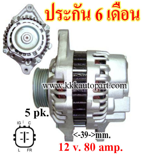 ไดชาร์จ HONDA CITY, JAZZ ปี 02-08, 12 v. 80 amp. เครื่อง L13A, L15A (ประกัน 6 เดือน)