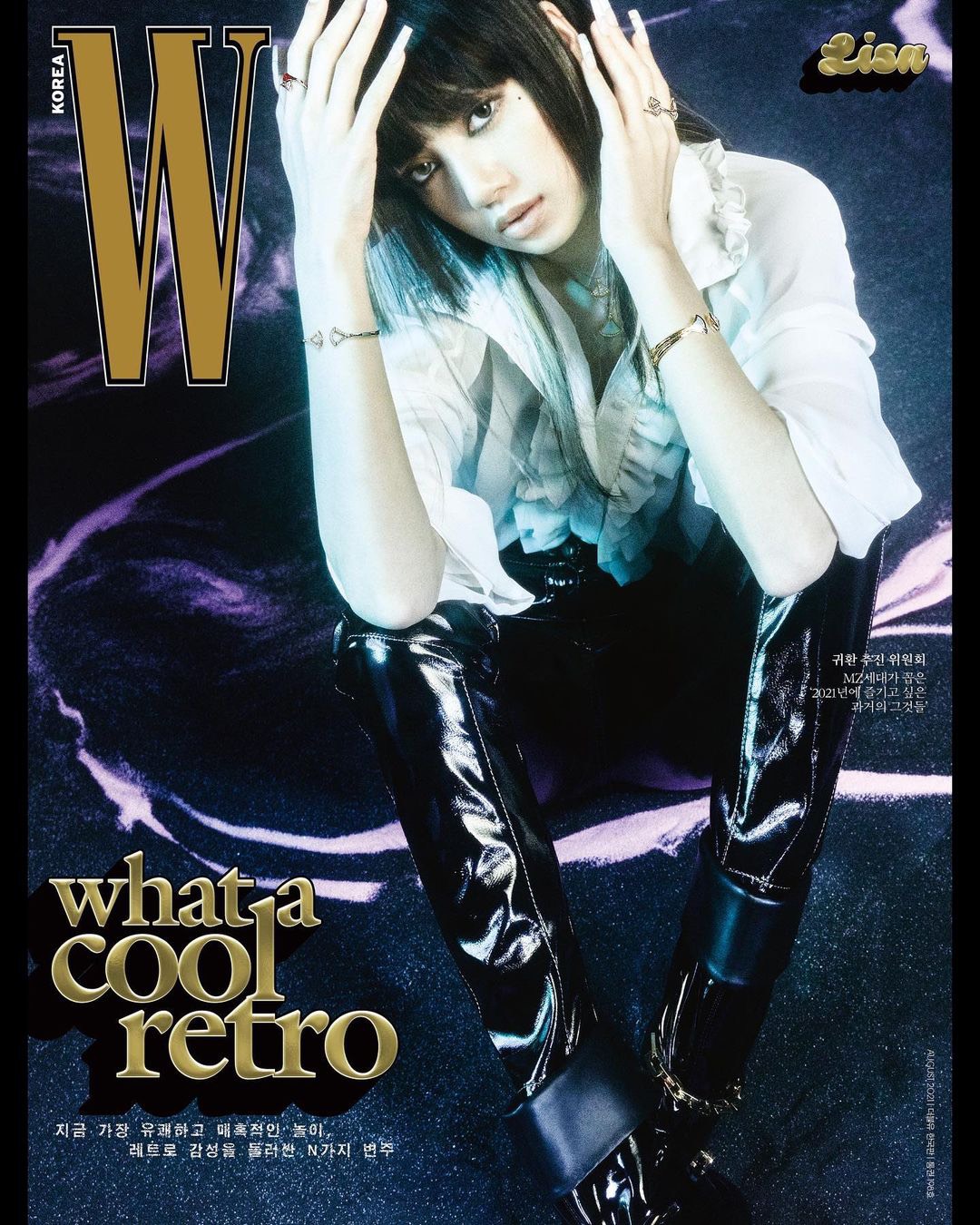 W KOREA 2021.08 Cover : Lisa Content : Lisa 14P, Stray Kids 12P) : D