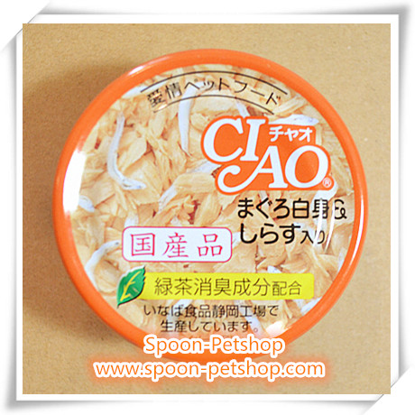 CIAO Can อาหารกระป๋อง เชา สำหรับแมว รสปลาทูน่าเนื้อขาว ผสมปลาข้าวสาร จากประเทศญี่ปุ่น 85g (ส้ม)