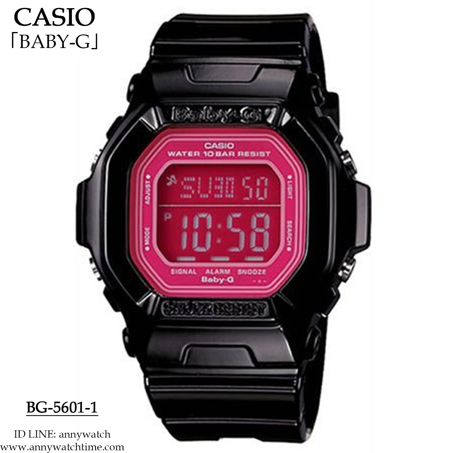 BABY-G BG-5601-1