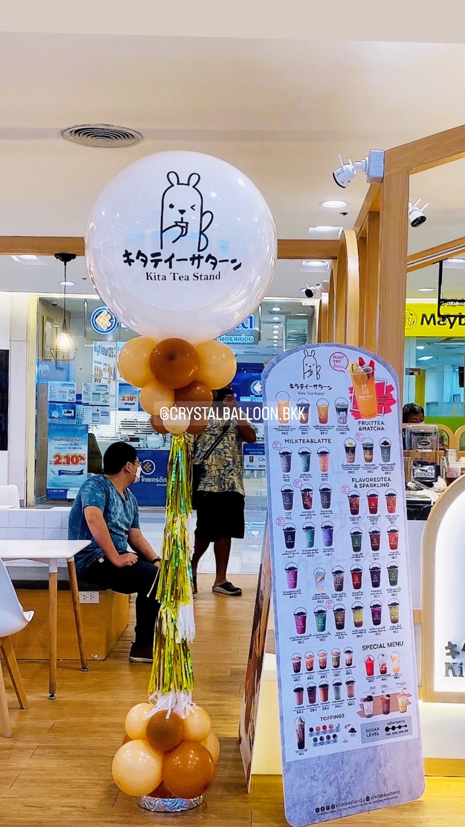 เสาลูกโป่ง เปิดร้าน ลูกโป่งยาง 36" สีขาว พร้อมตกแต่ง สามารถเปลี่ยนสีลูกโป่ง/เปลี่ยนข้อความได้