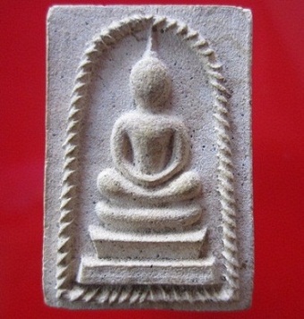 พระสมเด็จ เนื้อผงพุทธคุณซุ้มเกลียวเชือก วัดไผ่คอกเนื้อ จ.นครปฐม
