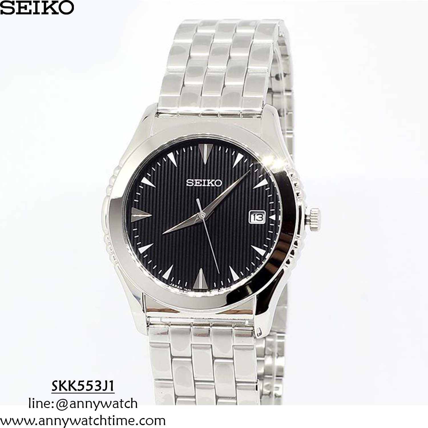 SEIKO SKK553J1