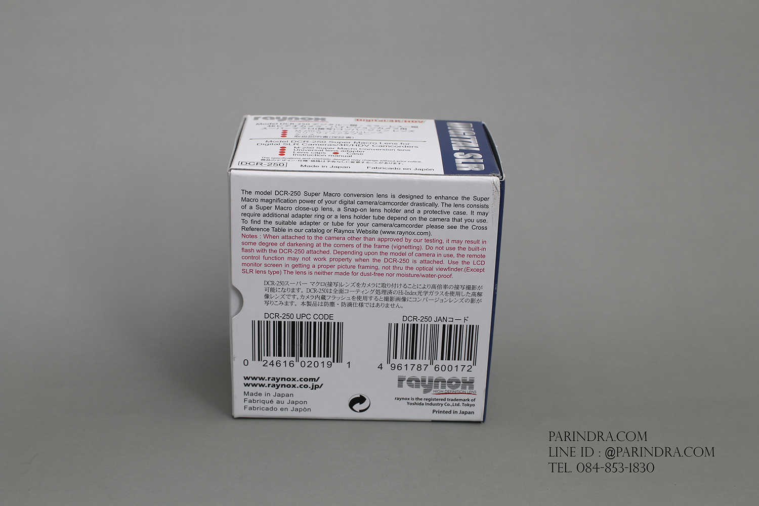 เลนส์ Raynox DCR-250 สำหรับการถ่ายภาพมาโคร