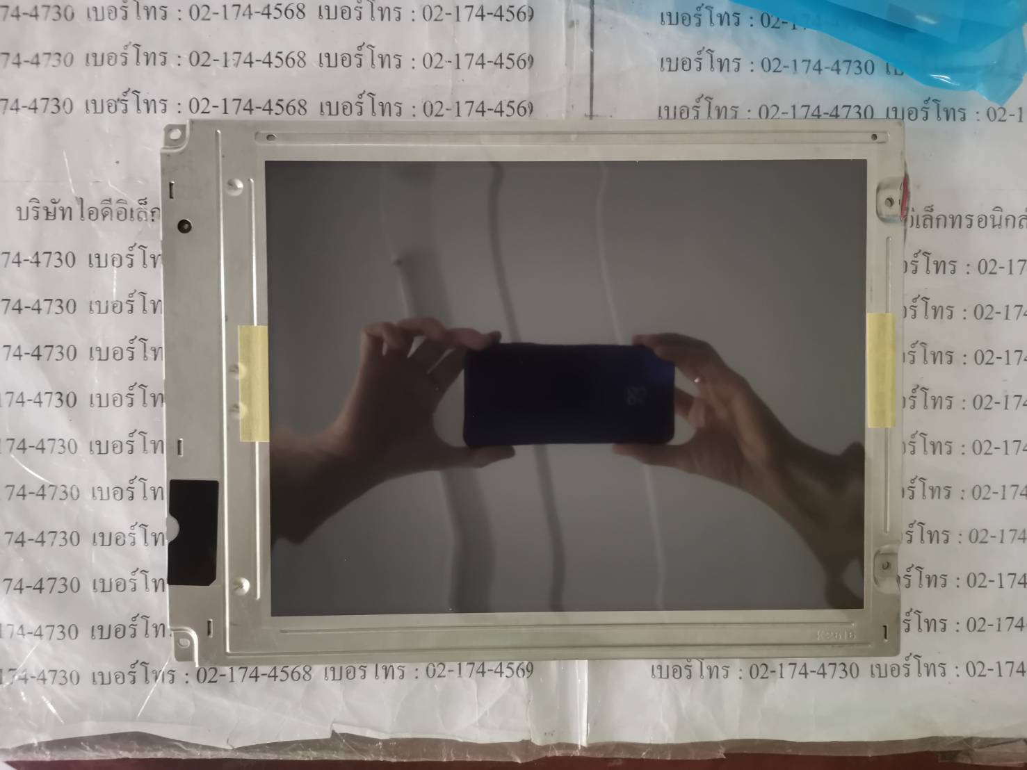 LQ104V1DG11 LCD PANEL " SHARP "