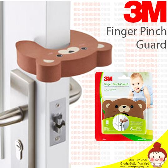 ที่กั้นประตูหนีบ 3M Finger Pinch Guard bear ลายหมี น้ำตาล (3M Child Safety)