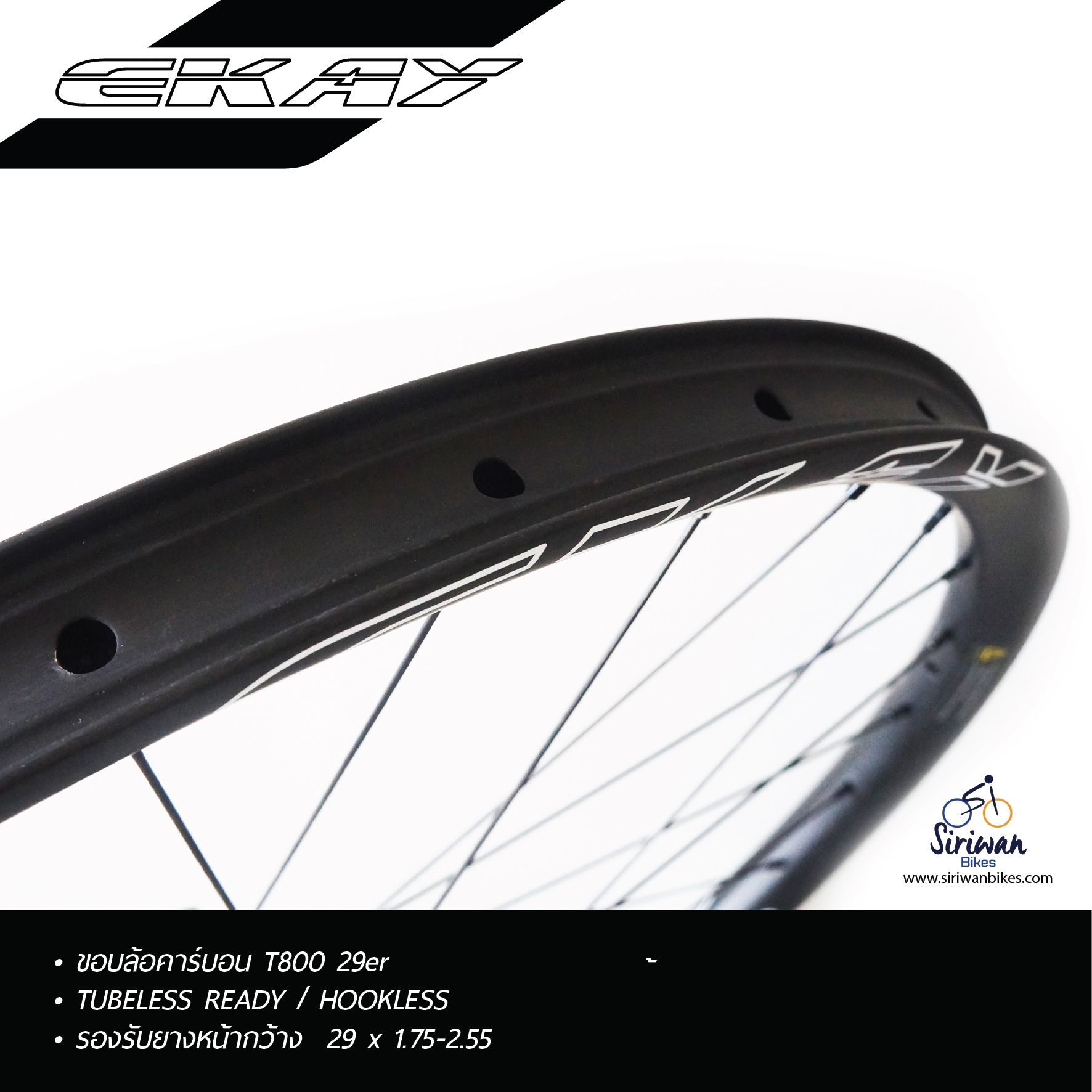 EKAY CARBON WHEELSET 29ER 12SP, 2023 STAR RATCHET