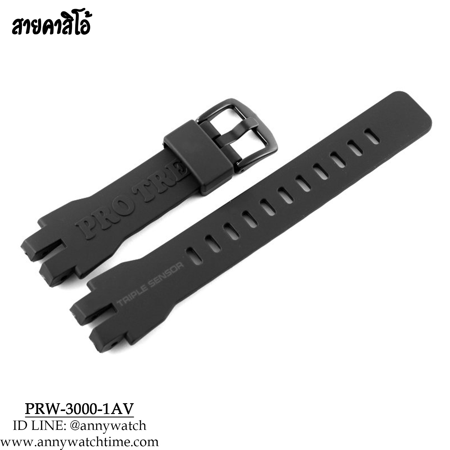 สายCASIO PRW-3000-1AV