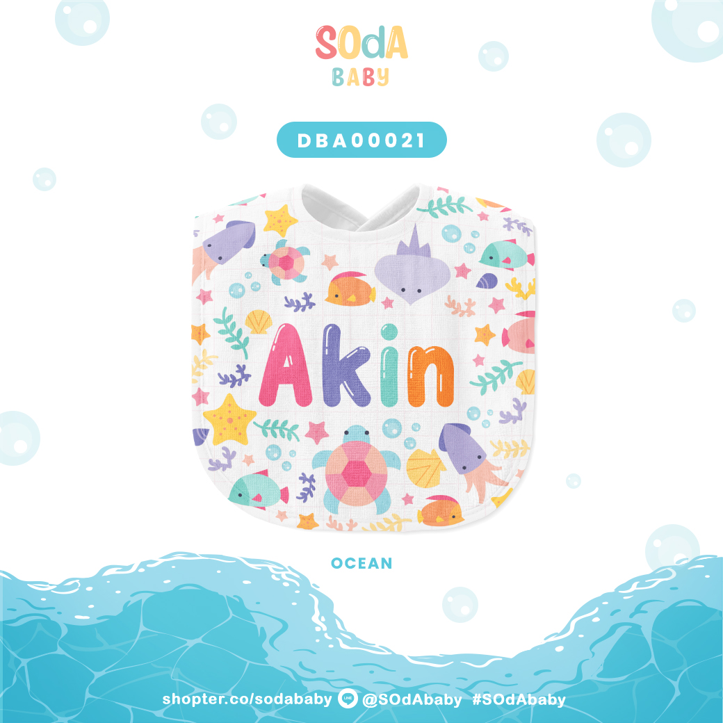 ผ้าซับน้ำลาย ใส่ชื่อได้ ลาย Under The Sea รหัส DBA00021 #SOdAbaby