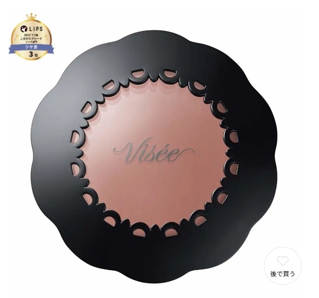 KOSE Visee Lip & Cheek Cream N ครีมบลัช/ลิปครีมเบอร์ BR-9 Cocoa Brown จากญี่ปุ่น (ココアブラウン)