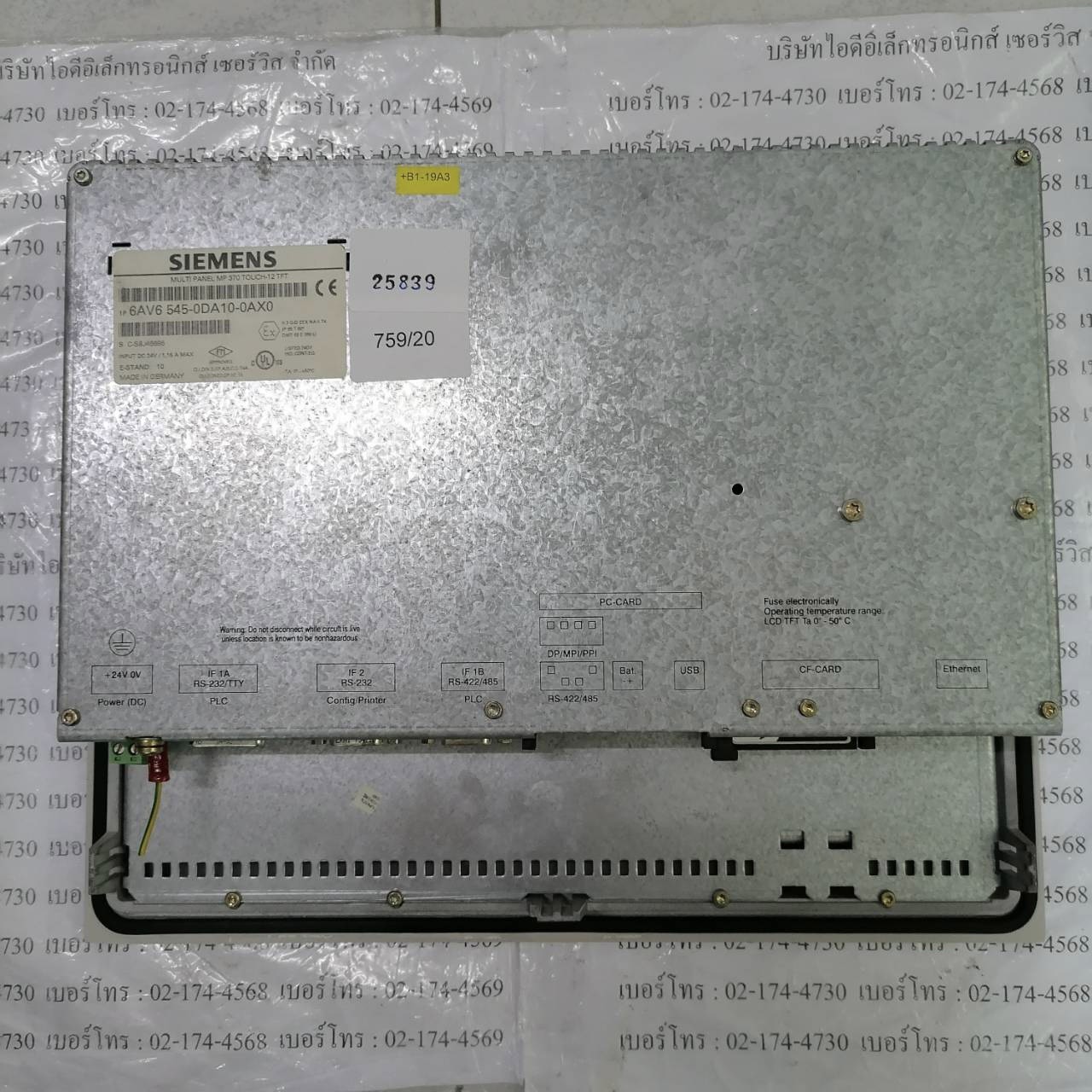 6AV6 545-0DA10-0AX0 HMI " SIEMENS "