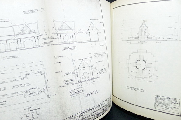 พระราชทานเพลิงศพวีรชน 14 ตุลา 2516 *ชนิดปกแข็ง*