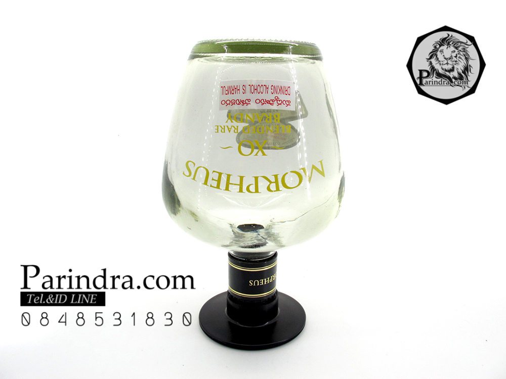 ขวดเหล้า MORPHEUS X.O. ทรงแก้วไวน์คว่ำ