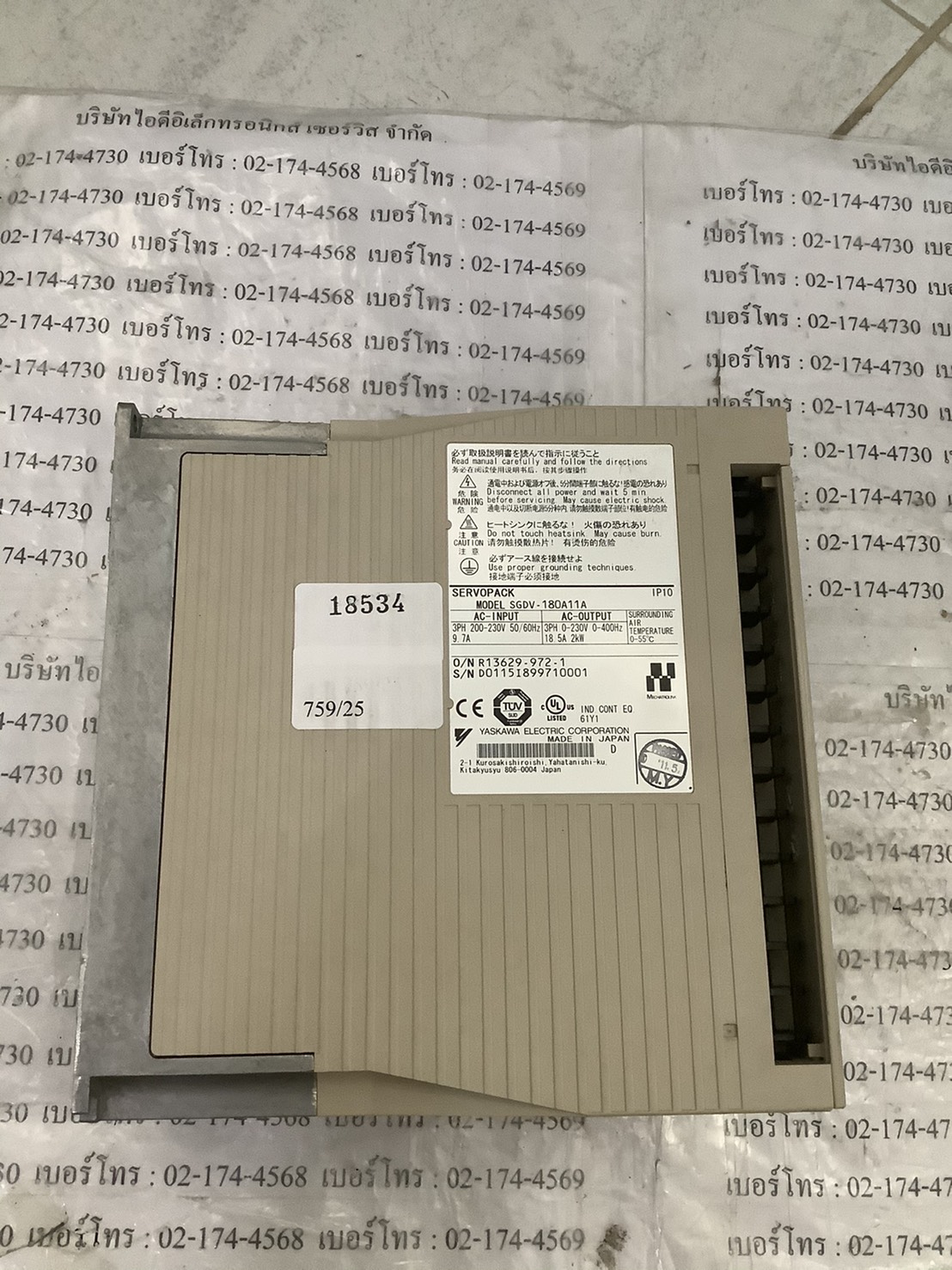 SERVO DRIVE “ YASKAWA ” รุ่น SGDV-180A11A