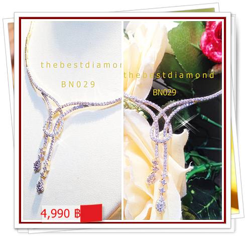 BN029-16 สร้อยเพชรCZ ดีไซน์ทันสมัย ไอโซสุดๆ สวยมากๆๆๆ เพชรแวววาว แบบมาจากร้านเพชรชั้นนำ การันตีความสวยเลยค่ะ ใส่ออกงานได้ไม่อายใคร รับรองสวยสะดุดตา