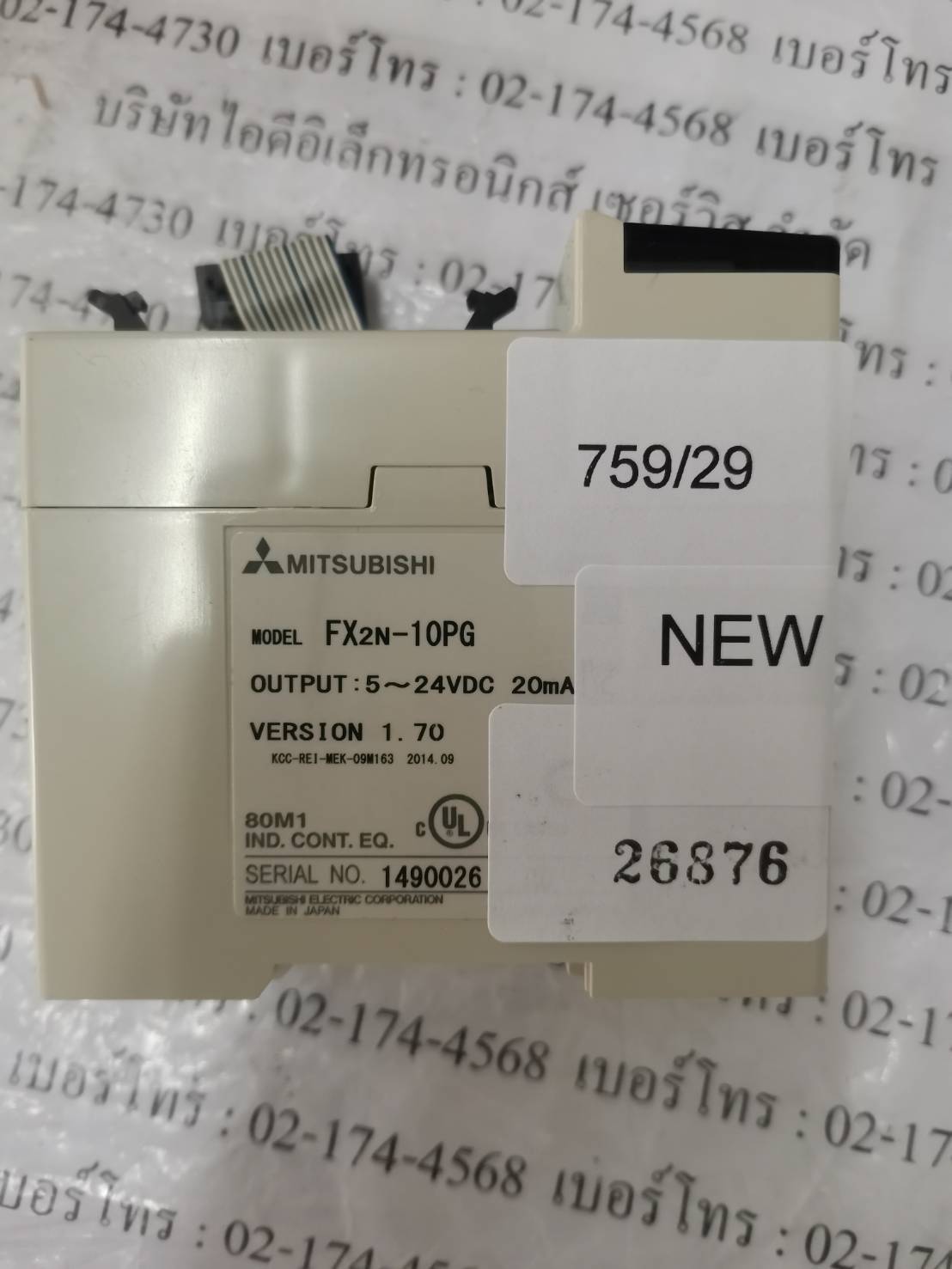 FX2N-10PG PLC " MITSUBISHI "