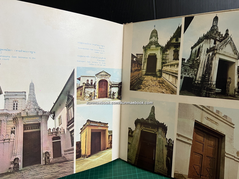 พระบรมมหาราชวัง The Grand Palace