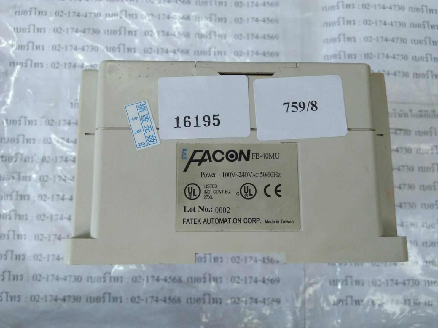 PLC “ FATEK ” รุ่น FBE-40MU