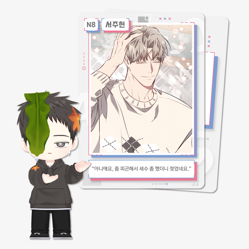AR Card เรื่อง Between the line สุ่ม
