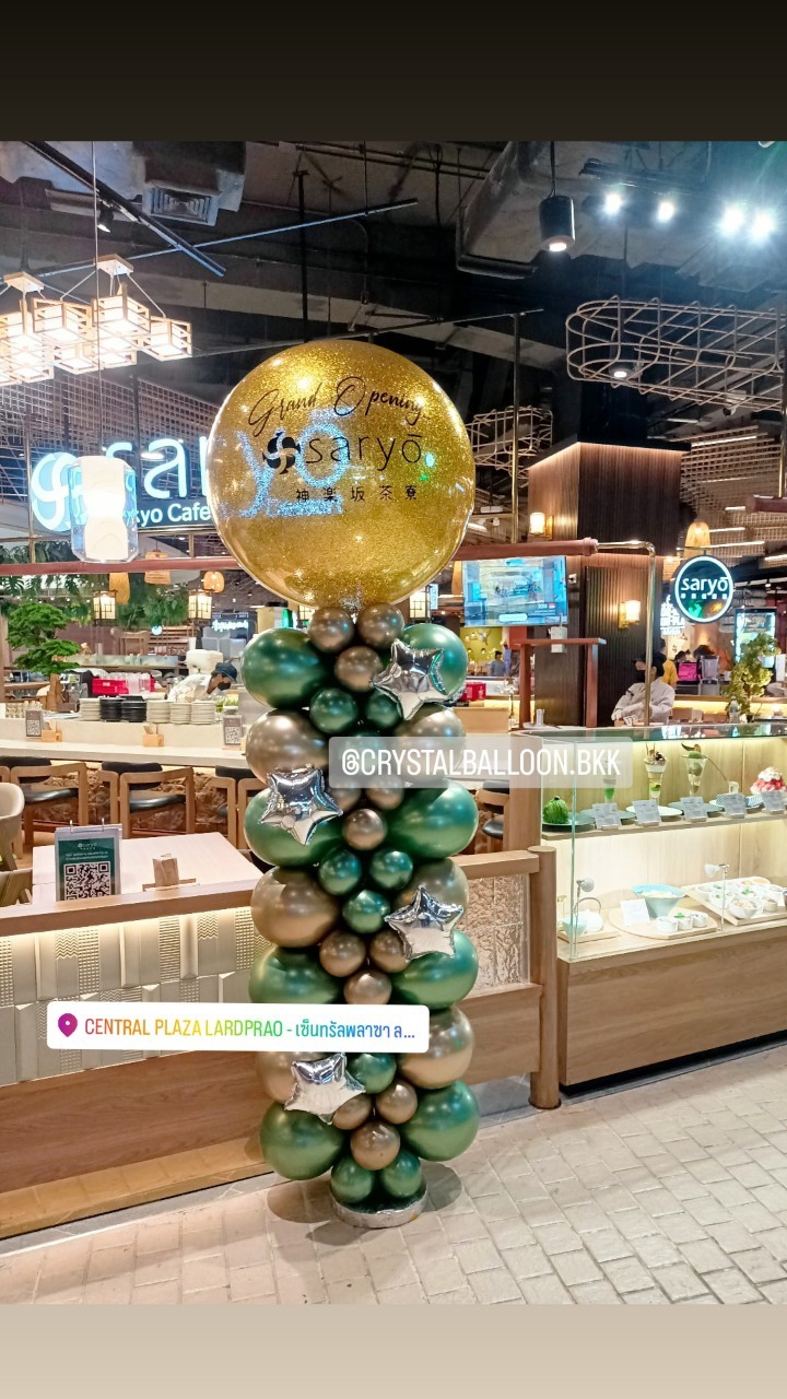 เสาลูกโป่ง เปิดร้าน Bubble ขนาด 36" กลิตเตอร์สีทอง 1 เสา พร้อมตกแต่ง สามารถเปลี่ยนสีลูกโป่ง/เปลี่ยนข้อความได้