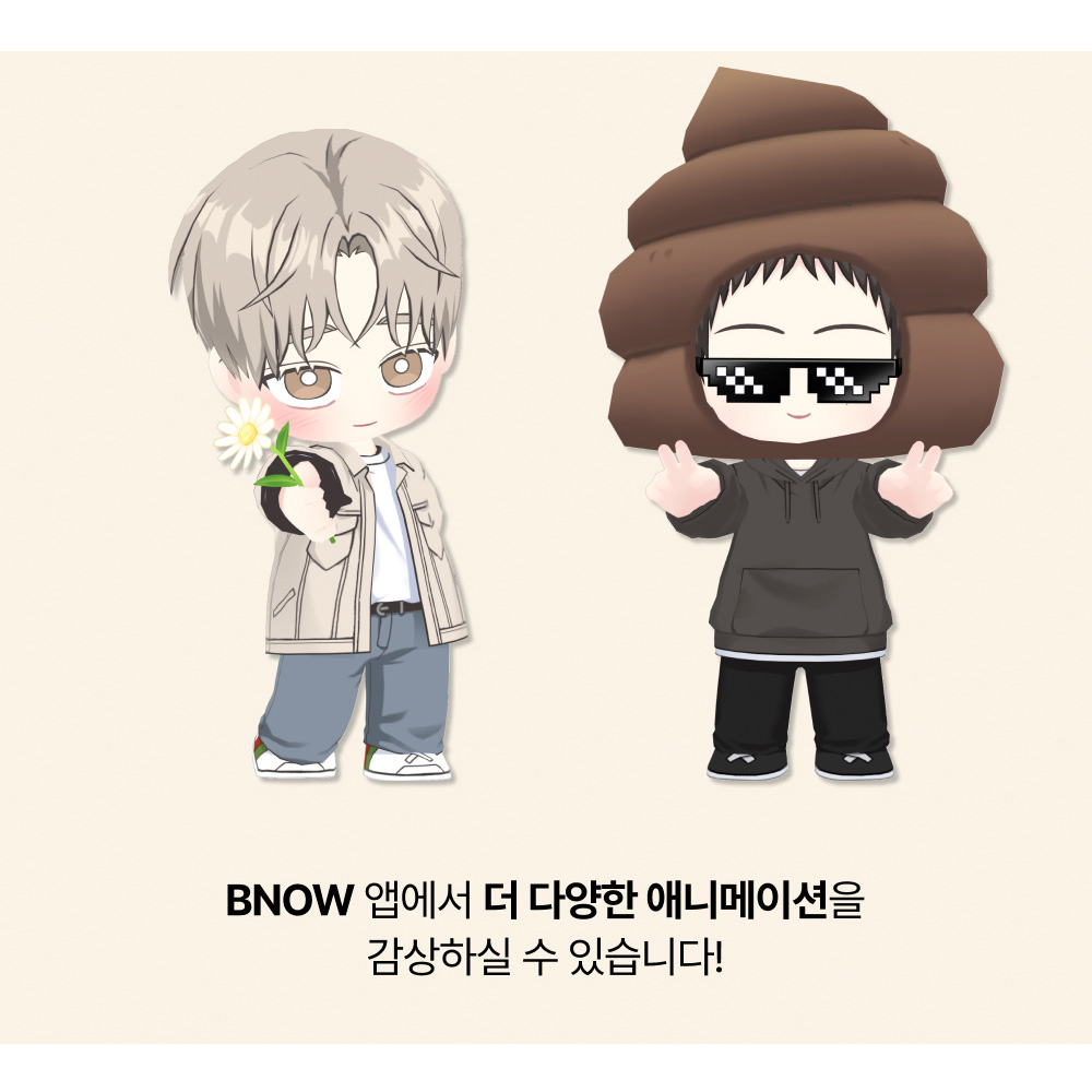 AR Card เรื่อง Between the line full set