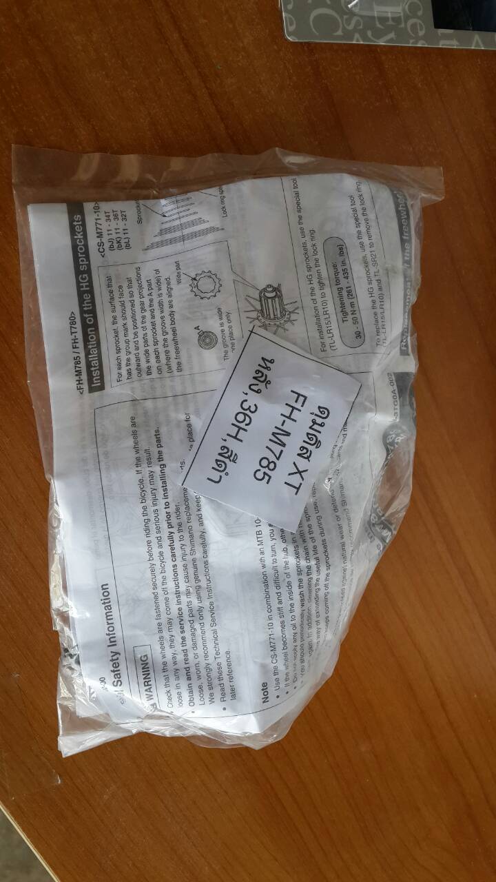 ดุมดิส SHIMANO XT ดุมดิสหลัง ดุมเสือภูเขา XT FH-M785, 8/9/10-Speed, 32H, 36H สีดำ หรือสีเงิน (Malay) Centerlock