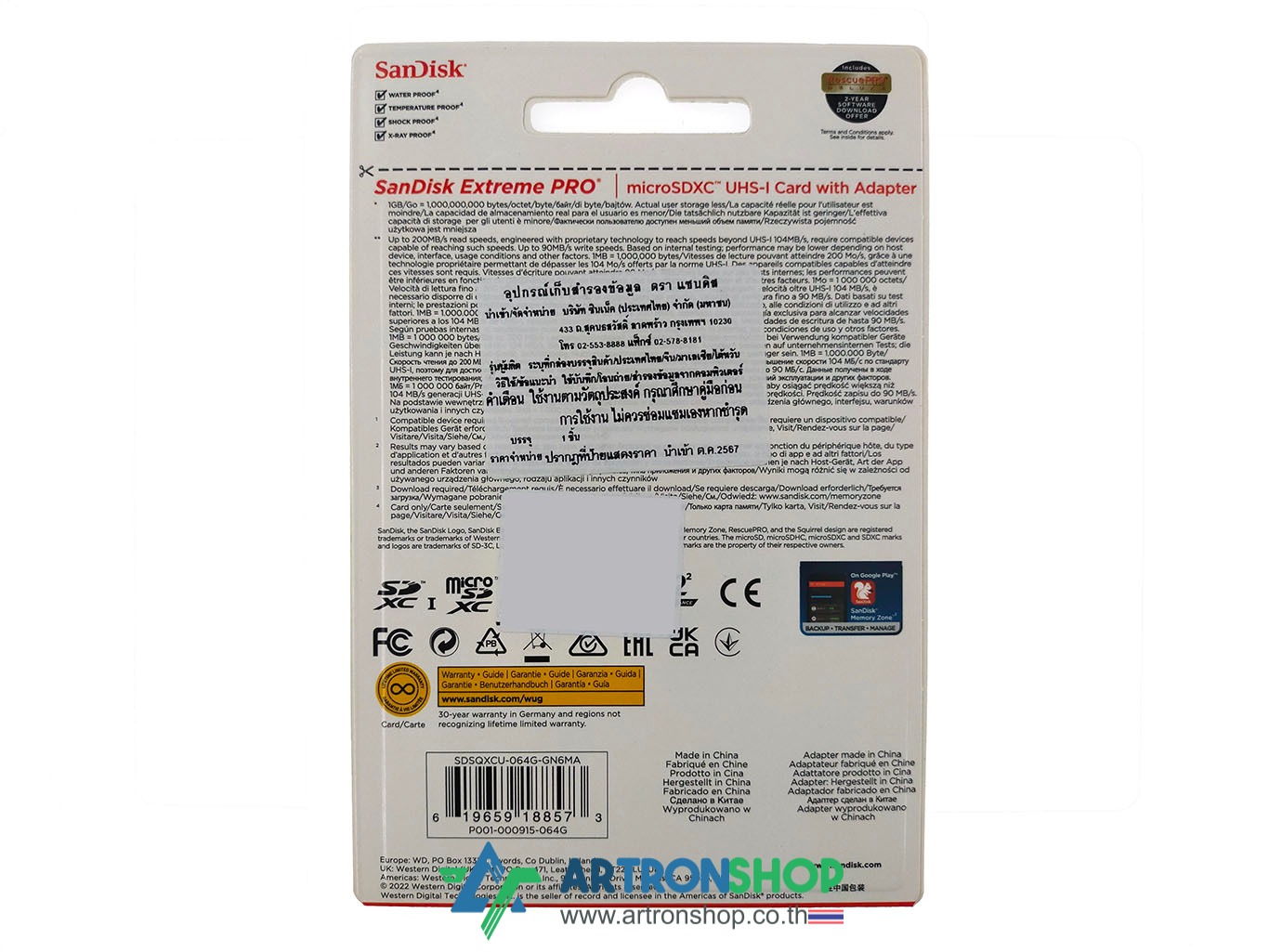 64GB Micro SD Card SANDISK Extreme Pro 200MB/s