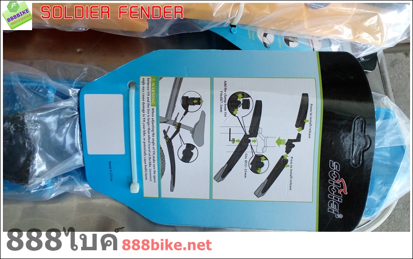 บังโคลนจักรยาน SENBA COLORFUL FENDER MUDGUARD ,SB-328 มีสีฟ้า,แดง,เขียว