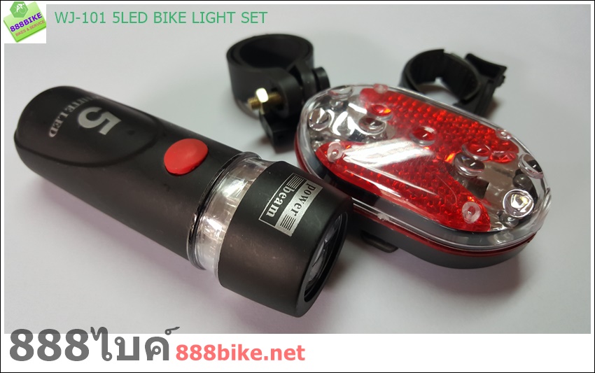 ชุดไฟหน้า+ไฟท้าย จักรยาน 5 LED Front Light, WJ-101-ไฟชุด