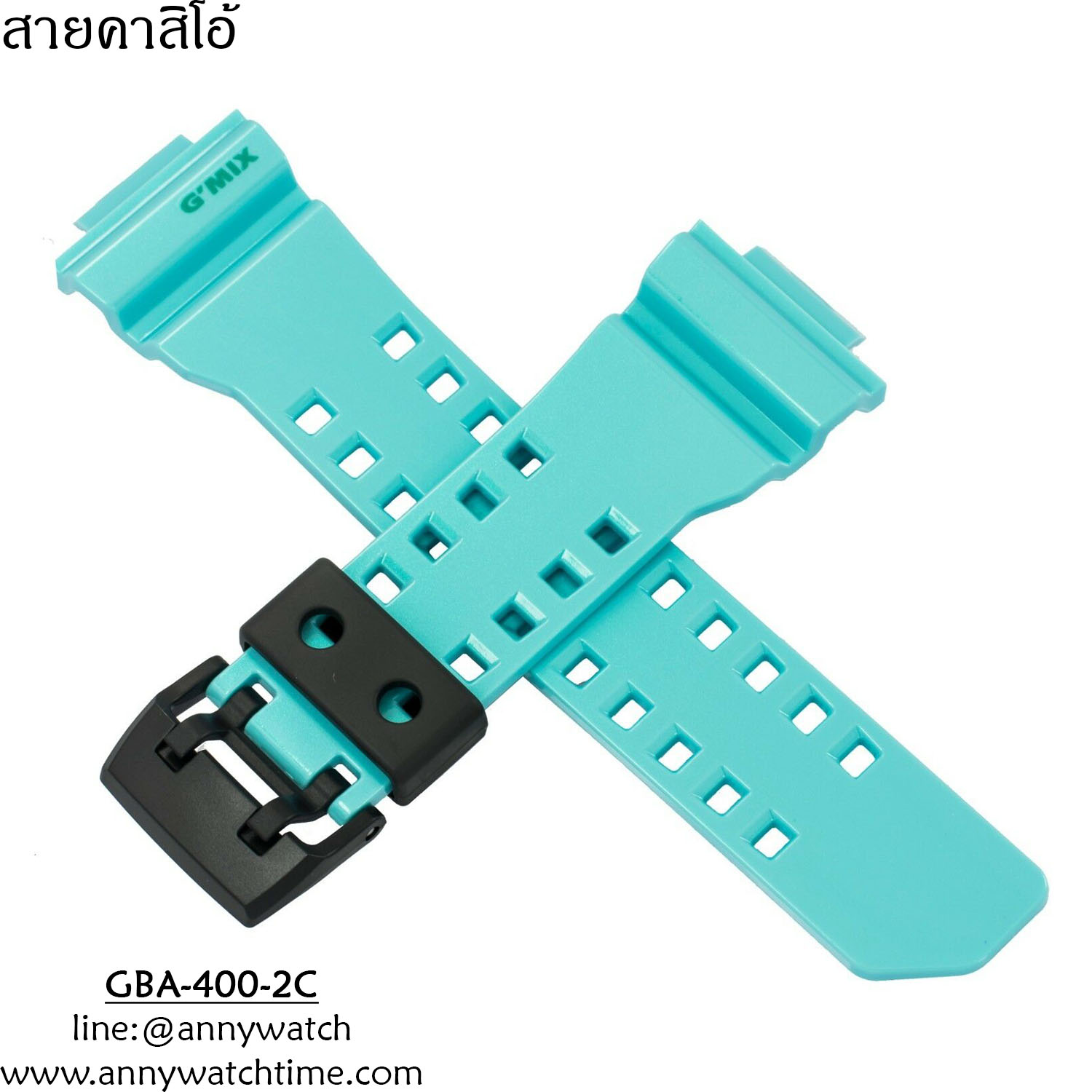 สายCASIO GBA-400-2C
