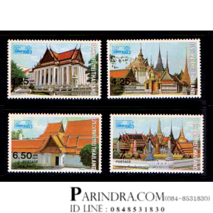 แสตมป์งานแสดงตราไปรษณียากรระหว่างประเทศ กรุงเทพฯ ปี 2526 (ชุด1) (ยังไม่ใช้)