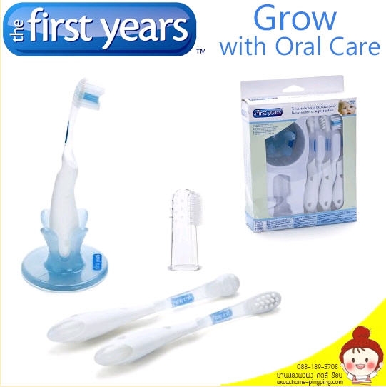 ชุดแปรงสีฟันเด็ก The First Years Infant to Toddler Oral Care Kit แปรงสีฟันขนนุ่มพิเศษ ยี่ห้อ The First Years
