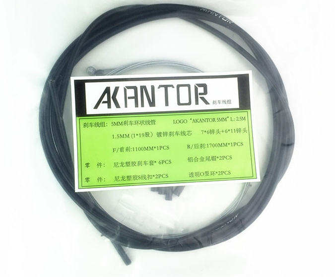 สายนอก+ในเบรค AKANTOR Brake cable set (1100mm+1700mm)