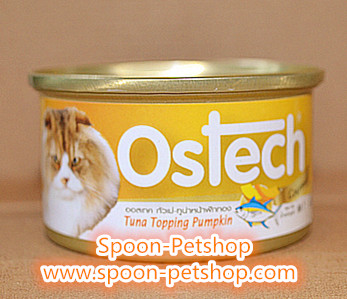 Ostech Gourmet อาหารกระป๋อง ออสเทค แมว รสปลาทูน่าหน้าฟักทอง 80g