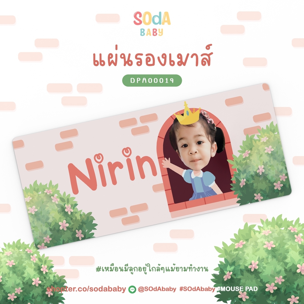 แผ่นรองเมาส์ Mouse Pad ⌨️ 📌ใส่ชื่อ+รูปถ่ายได้ Princess DPA00019 #SOdAbaby #SOdAPrintinG #SHOPTER