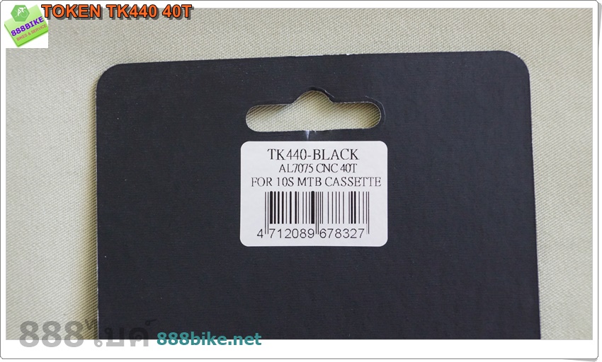 เฉพาะใบสเตอร์หลัง TOKEN ขนาด 40T ,Gator Cog mtx ,TK440