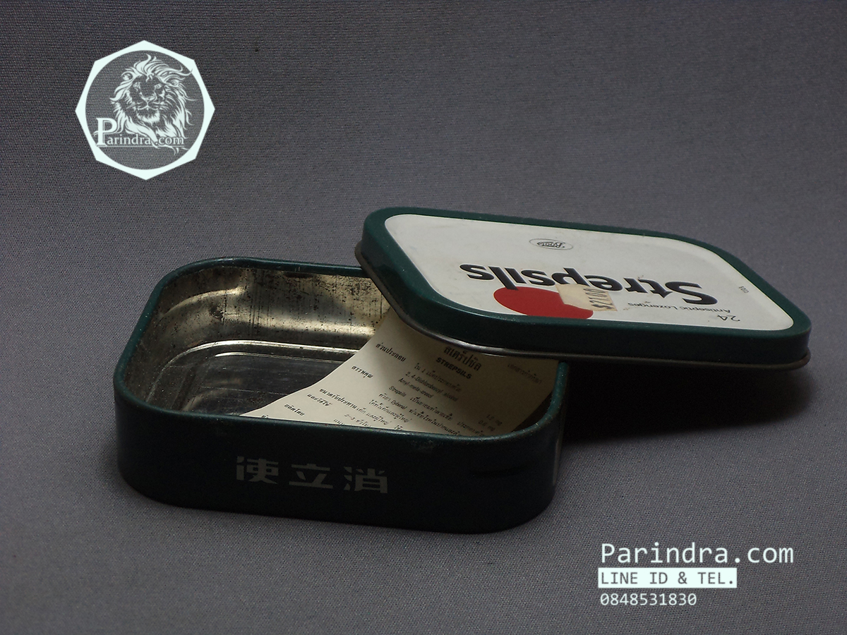 กล่องเหล็ก Strepsils รุ่นเก่า สีเขียวมะกอก ปี 1988 #S441
