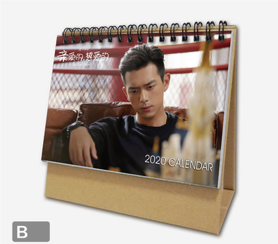 ปฏิทิน 2020 ซีรี่ย์จีน Go Go Squid!