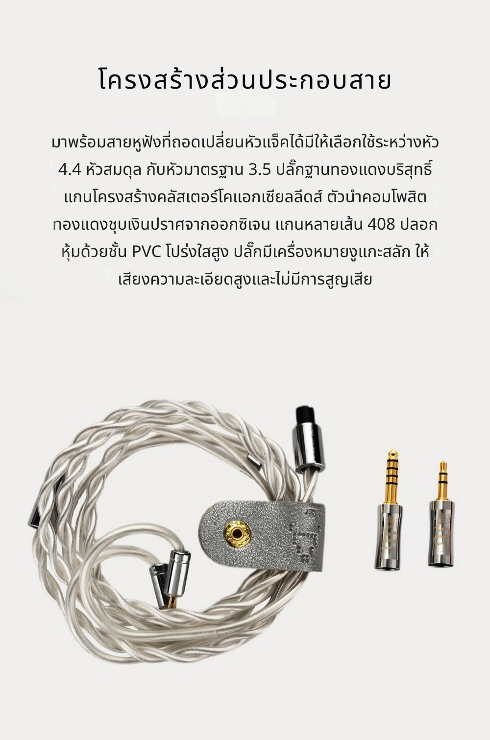 Ear Acoustic Audio VSA-V1 หูฟัง IEMs ไดรเวอร์ Dynamic ไดอะแฟรมชุบไททาเนียม ประกันศูนย์ไทย