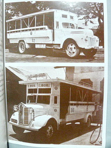 อนุสรณ์ในงานพระราชทานเพลิงศพ นายใช้ หงษ์เหิน ปู่รถเมล์ อดีตกรรมการผู้จัดการบริษัท นายเลิศ จวบจนวาระสุดท้าย