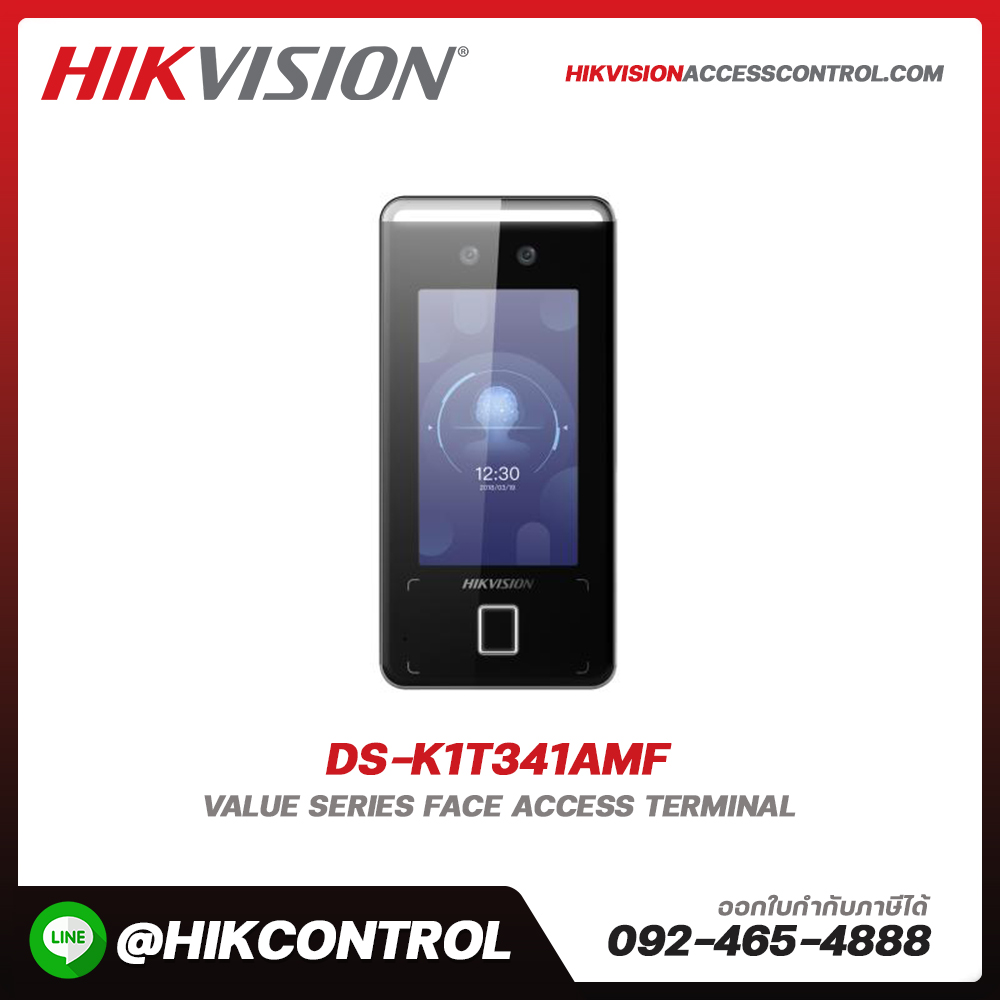 Facial Recognition Terminal รุ่น DS-K1T341AMF