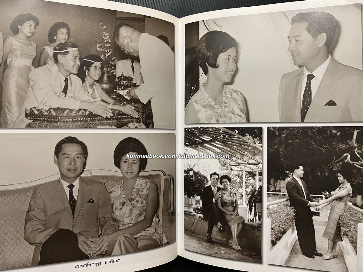 ตัวกูของกู ฉบับสมบูรณ์ / อนุสรณ์ในงานพระราชทานเพลิงศพ นางวัฒนี คุณะเกษม