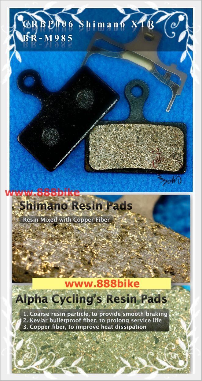 ผ้าเบรค COOMA Disc Brake Pads แผ่นยางเบรคดิส (ต่อคู่)