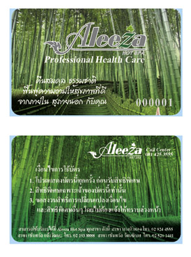 PVC Card Privilege บัตรพลาสติกแข็ง ประมาณ ATM