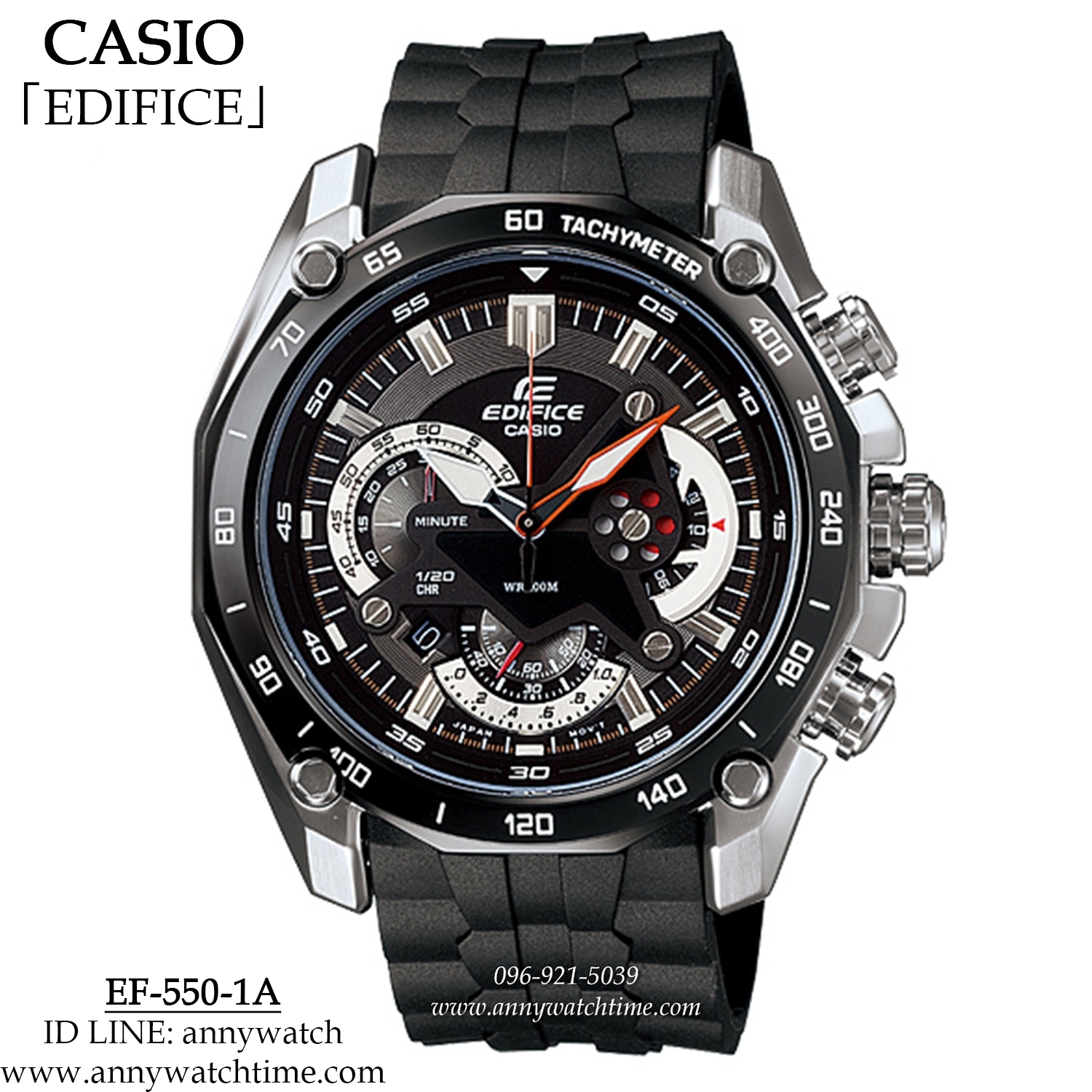 EDIFICE EF-550-1A